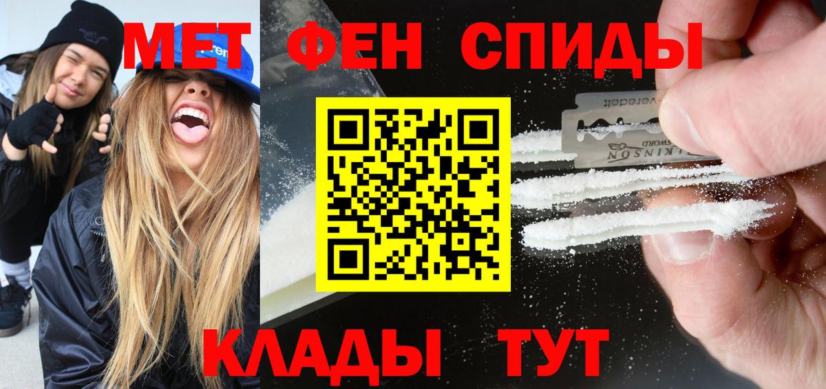 Кропоткин  АМФЕТАМИН  Вход с VPN  АМФЕТАМИН  Amphetamine Premium 