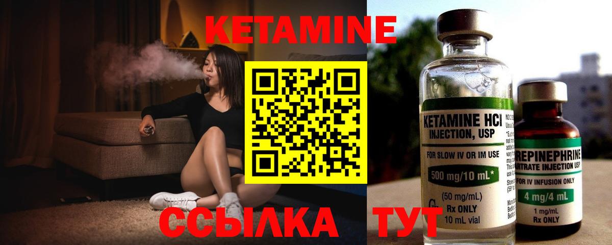 Кропоткин  КЕТАМИН VHQ  это телеграм  Вход с VPN  Кетамин VHQ 