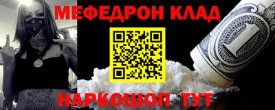 первитин Донецк