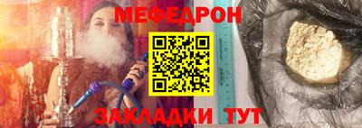 первитин Донецк