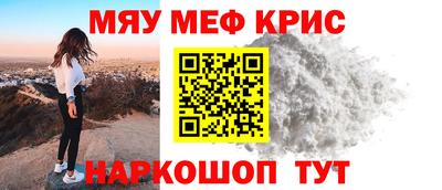 первитин Донецк