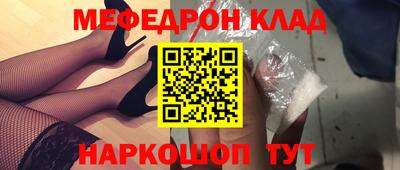 винт Донской
