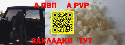 винт Донской