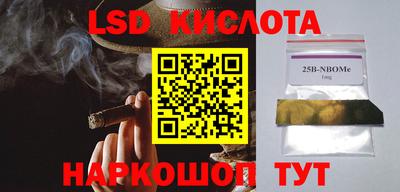винт Донской