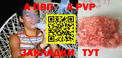 шишки Дубна