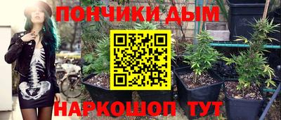 первитин Донецк