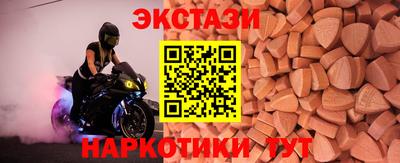 первитин Донецк