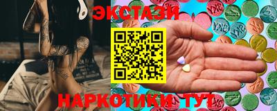первитин Донецк