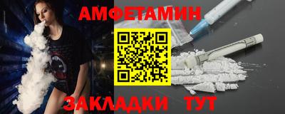первитин Донецк