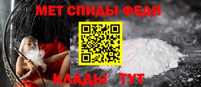 первитин Донецк