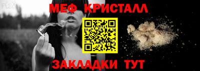 винт Донской