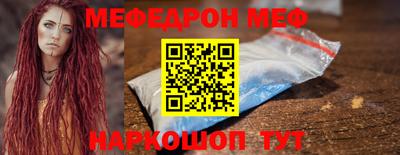 первитин Донецк