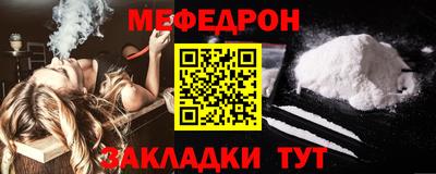 первитин Донецк