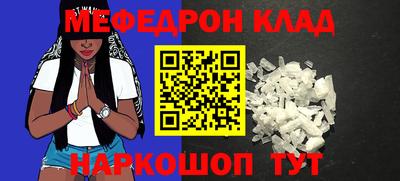 винт Донской