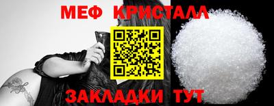 первитин Донецк