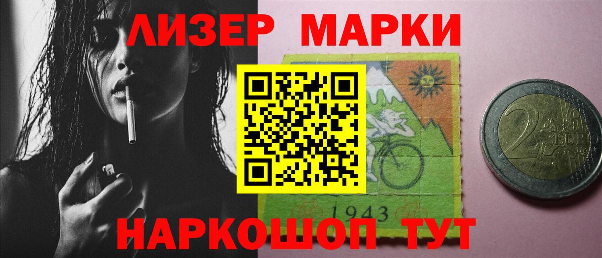 Кропоткин  Лсд 25 экстази ecstasy  LSD-25 экстази ecstasy  Вход с VPN 