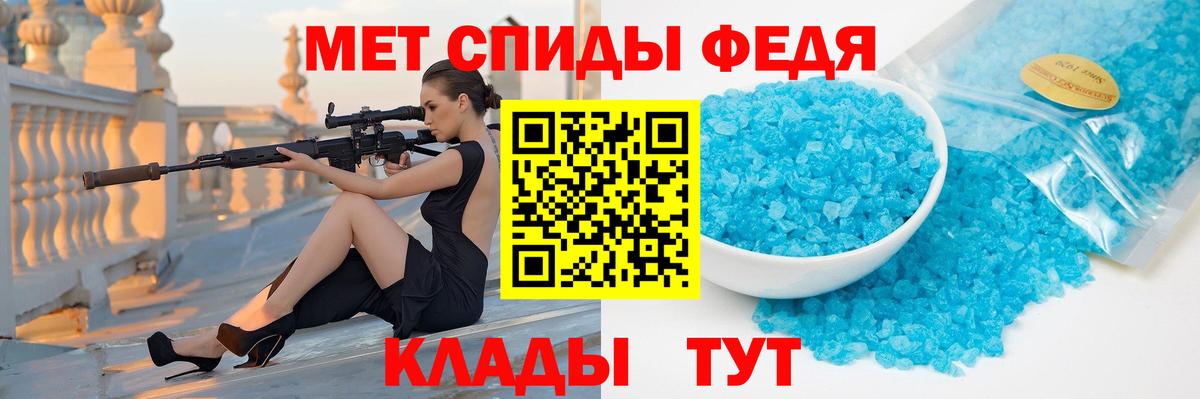 Метамфетамин Methamphetamine  Метамфетамин Methamphetamine  Кропоткин  Вход с VPN 