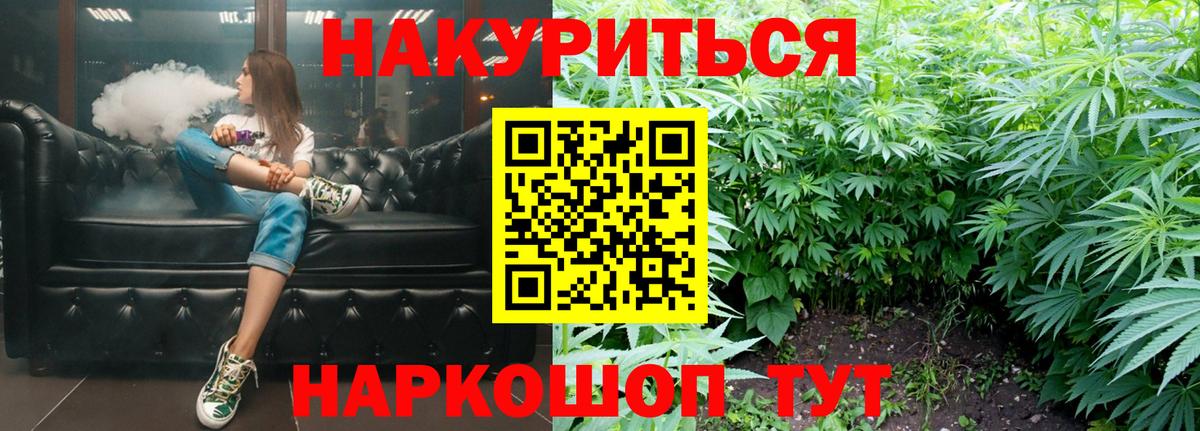 Шишки марихуана гибрид Кропоткин