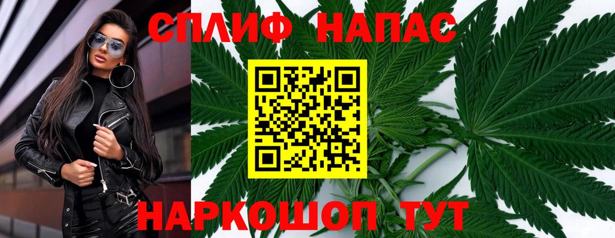 Кропоткин  Канабис White Widow  Вход с VPN  Марихуана Ganja  Каннабис индика  Шишки марихуана конопля 